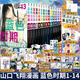 【限量PVC膠片書簽+插畫卡片x2】藍色時期漫畫1-2-3-4-5-6-11-12-13-14卷全14冊簡體中文版 山口飛翔 青春熱血美術插畫集畫冊動漫畫書籍天聞角川 【全14冊】藍色時期1-14