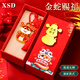 SSFSPIRIT SKY FAIL2025年新款金蛇納福u盤(pán)生肖蛇年U盤(pán)中國風(fēng)禮物伴手禮公司紀念商務(wù)小禮品定制logo教師學(xué)生辦公優(yōu)盤(pán) 【福蛇】+蛇年禮盒+定制刻字 16GB