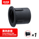 鐵將軍倒車?yán)走_(dá)專用配件系列-下單前請聯(lián)系客服 單個(gè)黑色膠套