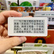 掌上閱讀器 迷你mini閱讀器 2.9寸墨水屏電紙書(shū)小說(shuō)摸魚(yú)神器DIY 白色+32G+背光
