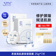 思美潤(rùn)肌源修護(hù)保濕面膜25g*7片敏感肌保濕補(bǔ)水面膜男女適用生日禮物 1盒裝（加贈(zèng)1盒到手2盒）