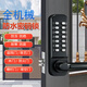 歐賽機械密碼鎖戶(hù)外花園柵欄門(mén)庭院門(mén)防水鋁合金鐵門(mén)鎖防腐木門(mén)鎖 二代密碼【雙面密碼】 紅古