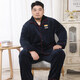 美基韻 男士5xl肥佬特大碼睡衣加絨加大加肥寬松冬裝家居服300斤 黑藍色 4XL 建議220-260斤左右