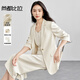 尚都比拉職場(chǎng)通勤套裝女五分袖西服外套+雙肩帶吊帶裙兩件套 椰奶杏 XL