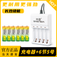 神霸充電電池5號7號配充電器套裝五號七號通用可充電玩具/遙控器/電動(dòng)牙刷/鼠標鍵盤(pán) 4槽充電器+6節5號2000毫安