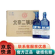 永豐牌北京二鍋頭 米瑟萊蓋 小方瓶藍瓶 清香型白酒 純糧口糧酒 42度 500mL 12瓶 米瑟萊藍鉆