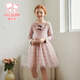富羅迷女童公主裙網(wǎng)紗連衣裙針織裙波點(diǎn)蝴蝶結中小童裙子 粉紅色 130 