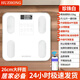 滬眾高精準度智能體脂秤藍牙app體重秤家用測體脂電子秤體重計Type-c充電健康秤 【Type-c充電】珍珠白