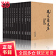 【當當正版書(shū)籍】馮友蘭文集（全12卷修訂版）