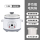 排位熊電燉鍋全自動(dòng)家用養生煲湯神器大容量白陶瓷紫砂內膽電燉盅燉湯鍋BB煲嬰兒輔食鍋小型預約煮粥神器 深空灰 1.8L 【白陶瓷內膽】（適合1-2人）