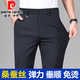 皮爾卡丹（pierre cardin）桑蠶絲男士休閑褲春秋新款褲子男中年爸爸商務(wù)直筒高彈免燙西裝褲 藏青【春秋款】 32 【130-140斤左右】