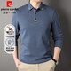 皮爾卡丹（pierre cardin）純棉polo衫男春秋季薄款打底衫中青年商務(wù)100%棉休閑翻領(lǐng)長(cháng)袖t恤 