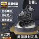 JBL真無(wú)線(xiàn)藍牙耳機掛耳式2025新款降噪商務(wù)運動(dòng)高清通話(huà)開(kāi)放式不入耳 曜石黑【雙核芯片超清通話(huà)】