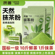 質(zhì)善純抹茶粉烘焙專用天然不加糖日式宇治沖飲蛋糕調(diào)色咖啡拿鐵奶茶商 【大包更實(shí)惠】抹茶粉500g*1袋
