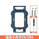 歐煜適用小天才電話(huà)手表Z8 Z8A少年版 Z9 Z9少年版底托底座表帶支架配件旋轉框架 Z8碧海藍