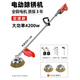 匠成手持電動(dòng)除銹機(jī)打磨器彩鋼瓦水泥地鋼絲刷工字鋼翻新磨光工具 1.5米長(zhǎng)定速款+2個(gè)小鋼絲刷4.2w