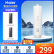 海爾（Haier）凈水器濾芯HKC3000-R762D2U1/R793D2U1/R880D2U1PCB復(fù)合RO反滲透濾芯 1級PCB復(fù)合濾芯