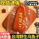 星云湖【順豐】臺灣烏魚子 烏魚籽干即食禮盒裝 中秋送禮高檔海鮮魚籽醬 200克X1片【送禮盒+噴槍+氣罐】【店長推薦】 【_熟的_丨加熱即食】【精選品質(zhì)丨順豐速發(fā)】
