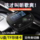 安尼沃科汽車藍(lán)牙接收器無損音頻AUX音頻線U盤內(nèi)存卡車載MP3播放器充電器 黑色
