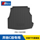 斯克帝適用于奔馳C級后備箱墊2022-2025款C200L/C260L專(zhuān)用汽車(chē)TPE尾箱墊