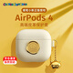ROCK【蠟筆小新】皮革耳機套適用Apple Airpods4耳機保護套無(wú)線(xiàn)藍牙耳機防摔高端防滑防塵殼卡通可愛(ài)造 蠟筆小新【經(jīng)典印章】貼合不松垮