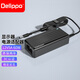 Delippo 電源適配器12V5A適用于聯(lián)想海爾明基AOC華碩12伏4A3A3.5A2A液晶顯示器LED燈條門禁點(diǎn)餐機(jī)直流電源 【真3C認(rèn)證】12V5A 60W 無AC線 DC接口5.5*2.5MM