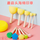 海綿印章拓印繪畫(huà)工具創(chuàng  )意套裝圓形蘑菇頭海綿畫(huà)刷海綿棒兒童美術(shù)材料手工diy涂鴉印泥幼兒園畫(huà)畫(huà)水彩畫(huà) 蘑菇畫(huà)刷+彩色畫(huà)刷【共10支】