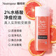 露得清（Neutrogena）2%水楊酸果酸沐浴露去角質(zhì)女士持久留香改善痘痘肌葡萄柚沐浴露 250ml【溫和祛痘 緩解雞皮】
