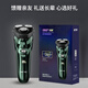 先科SAST/先科電動剃須刀智能數(shù)顯防水刮胡刀先科剃須刀剃須刀充電式 【升級款】D08Pro11000轉速+數(shù)顯
