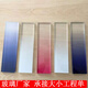 彩色漸變玻璃夾膠鋼化玻璃夾絲屏風(fēng)隔斷藝術(shù)異型熱彎酒店淋浴房 漸變玻璃樣品 5+5雙層150*150毫米