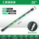 老ALAOA磁吸條強磁鐵收納神器 磁鐵吸神器五金工具收納架 20’‘LA824220