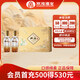 雙溝 一品 濃香型白酒 53度 500ml*2瓶 禮盒裝 送禮宴飲