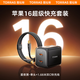 圖拉斯小冰塊【65W氮化鎵超充】蘋果16雙口充電器 iPhone15promax電腦45W多口平板type-c適用華為小米 【雙C超級快充套裝】 適用蘋果/安卓全系 【全球首發(fā)】67W氮化鎵小冰塊