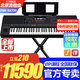 雅馬哈PSR SX600 SX720電子琴61鍵成人專業(yè)教學直播娛樂舞臺彈唱SX920 SX720全套+中文系統(tǒng)+擴展包