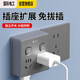 國際電工（FDD）無線86型插頭電源轉(zhuǎn)換器插座一轉(zhuǎn)多超薄大功率床頭魔方插座 一轉(zhuǎn)十四孔插座【分控開關】灰色