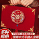 京悠雨彩禮現(xiàn)金禮盒彩禮錢盒子訂婚禮金盒高端全套聘金盒箱結(jié)婚布置裝飾 龍鳳呈祥金蔥款【可裝6-12萬元】三件套
