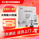 [楚克] 五妙水仙膏 10g/盒 1盒裝