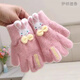 伊頓德魯兒童保暖手套女童小學(xué)生冬季防凍針織可愛(ài)兔子中大童女孩五指毛線(xiàn) 粉色 小玫瑰兔手套 建議3-10歲（彈性好）
