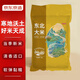 京東京造 東北產(chǎn)區珍珠米小圓粒大米當季新米5kg 米香濃厚軟糯Q彈