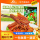 舜華臨武鴨湖南特產(chǎn)郴州特產(chǎn)山茶油鴨送禮年貨香辣整鴨鹵味熟食 【店鋪熱銷(xiāo)】山茶油鴨460g*1袋