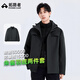 拓路者朱雀沖鋒衣三合一男輕薄羽絨服內膽冬季戶(hù)外防風(fēng)防水夾克男士外套