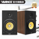AVANCE丹麥皇冠 AS220有源音響迷你藍牙音響電腦電視木質音響內置功放藍牙 品牌官方店鋪 AS220-Y