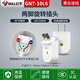 公牛插頭三腳二腳10a/16a空調(diào)三相兩相兩孔家用接線電源插頭插座 二腳90度轉(zhuǎn)動公牛10A插頭(白色)