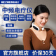 和正中頻電療儀頸椎病正弦波脈沖電極熱灸技術(shù)肩頸按摩儀器脖子僵硬 經(jīng)典款（無遙控）HZ-NK-2