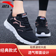 安踏（ANTA）女鞋夏季跑步鞋女士2026新款網(wǎng)面透氣休閑鞋女款旅游鞋運動(dòng)鞋子女 黑/玫瑰金 網(wǎng)面透氣 39