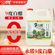 水塔2.3L9度白醋不加鹽【山西醋】家用食醋食用白醋涼拌調(diào)味腌制