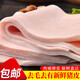新鮮無毛去油豬皮生豬皮農(nóng)家散養(yǎng)肉皮富含膠原蛋白 豬皮5斤