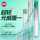 光威新品盾一超輕綜合4.5米臺釣竿手桿37調碳素魚(yú)竿超輕超硬釣魚(yú)竿
