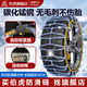 伯虎汽車防滑鏈HKN系列SUV轎車越野車雪地不傷輪胎全包圍專車專用鐵鏈 HKN130【自動收緊無毛刺不傷胎】