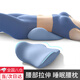 卡萊茵腰枕睡覺(jué)專(zhuān)用腰墊床上人體工學(xué)護腰腰椎平響平躺神奇睡眠腰部靠枕 青花藍 單只 全包圍環(huán)抱腰托